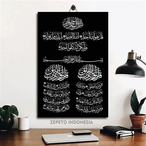 Jual Dekorasi Ruang Besar Kaligrafi Surat Al Ikhlas Al Falaq An Nas