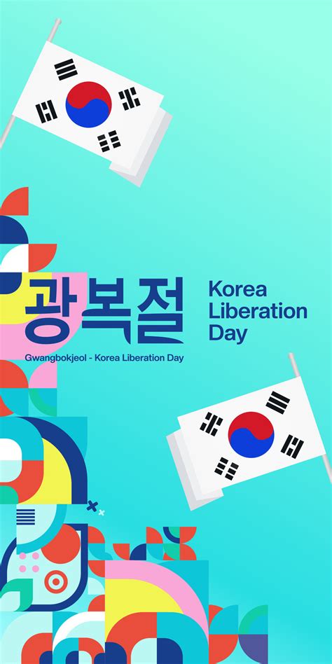 Korea National Liberation Day Vertical Banner In Colorful Modern