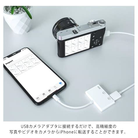 Minana 送料無料 Iphone イヤホン 変換アダプタ 3in1 Lightning Usb カメラ アダプター Otg対応