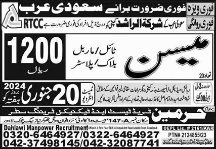 Plaster Mason Plaster Mason Jobs In Saudi Arabia Job