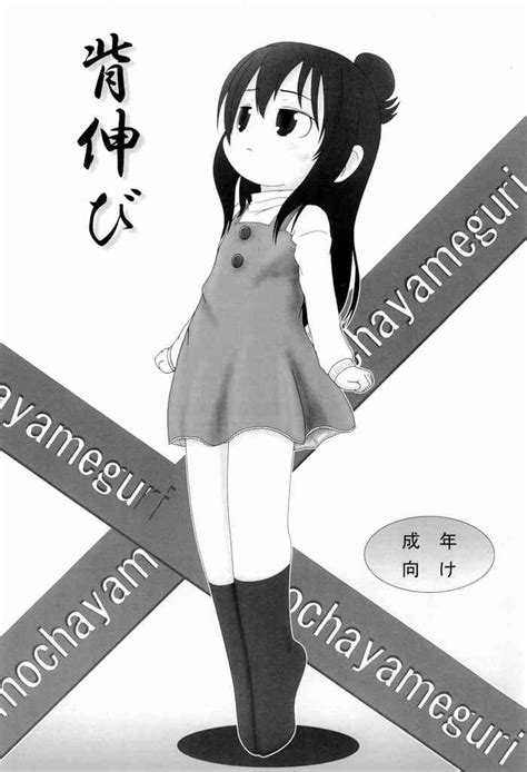 Senobi Nhentai Hentai Doujinshi And Manga