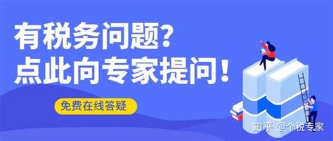 划重点！医药企业财务、税务规范要点归纳！稍不留神就进去了！ 知乎