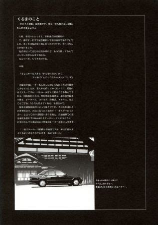 Full Metal Panic Pink Luscious Hentai Manga Porn