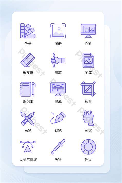 Monochrome Art Education Mobile Phone Theme Vector Icon Ui Ai Free