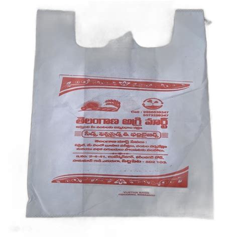 Printed Kg White W Cut Non Woven Bag For Grocery At Rs Kg In Siddipet