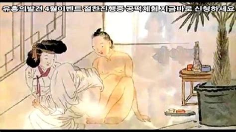 Watch 국산조선시대성교욱유흥의발견 국산 국산야동 Asian Porn Spankbang