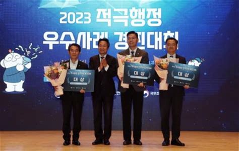 인천시 2023 적극행정 우수사례 경진대회 ‘대통령상 수상 경인매일 세력에 타협하지 않는 신문