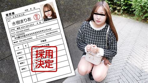 All Sex K S Maria Mizuki Amateur Wife S First Shoot Documentary