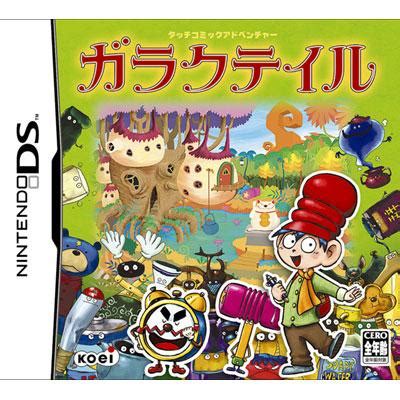 ガラクテイル : Game Soft (Nintendo DS) | HMV&BOOKS online - NTRPAMBJ