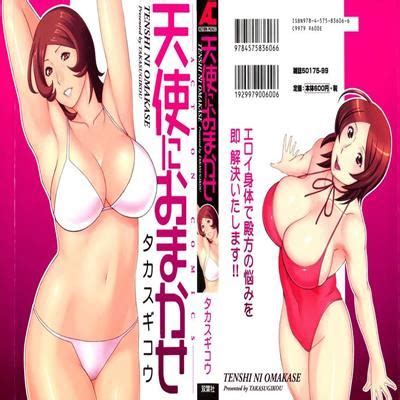 Hentai Directory Categorized As Sex Friends Sorted By Last