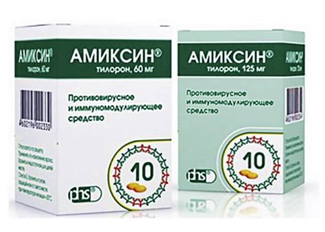 «Аміксин» (60 мг): склад, інструкція по застосуванню