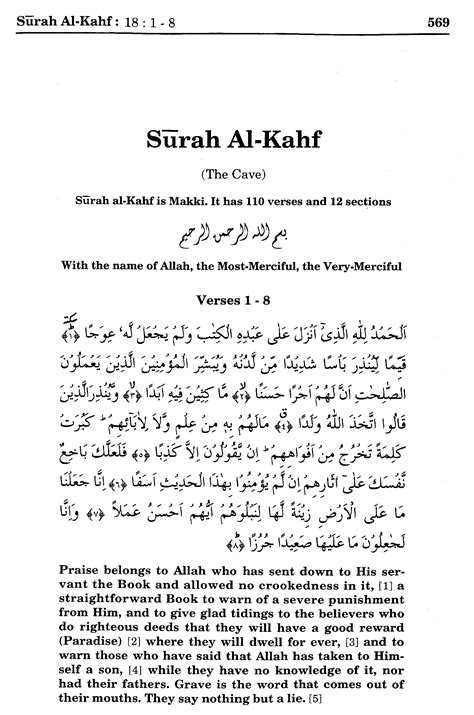 Tafsir Surah Al Kahfi Pdf Urieltarorangel