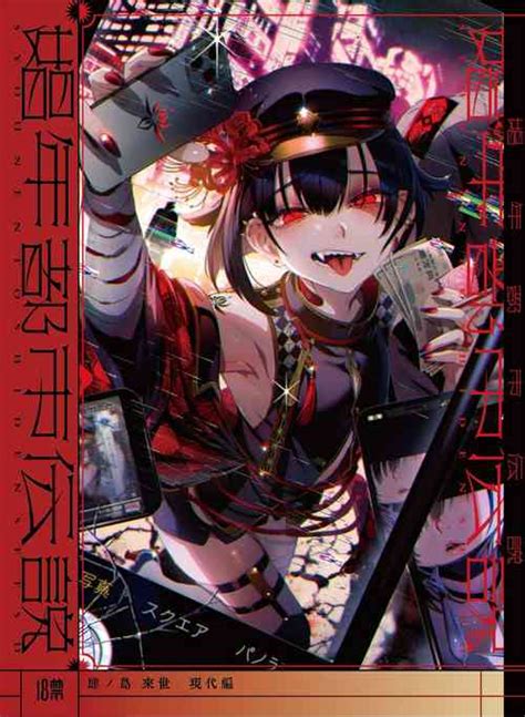 Artist Ikezaki Misa Popular Nhentai Hentai Doujinshi And Manga