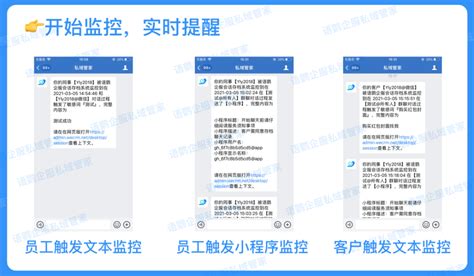 企业微信会话存档怎么开通？企业微信会话存档开通后如何查看？腾讯新闻