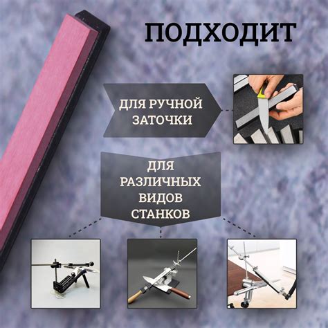 Брусок для заточки ножей, Точильный камень для ножей для станка ...