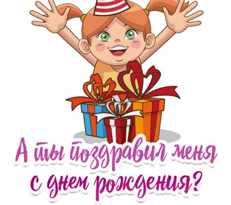 Виртуальные открытки