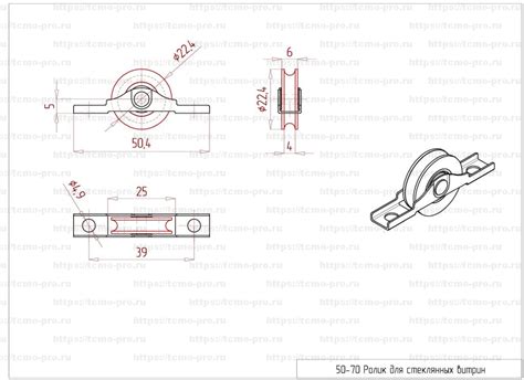 50-70 Ролик для стеклянных витрин | Фурнитура для стекла и зеркал