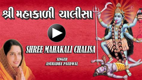 Incredible Collection Of Full 4K Mahakali Images Top 999