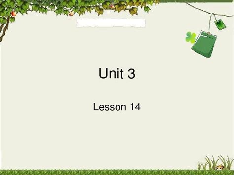 人教新版小学英语六年级下unit 3 Lesson 14课件word文档在线阅读与下载无忧文档