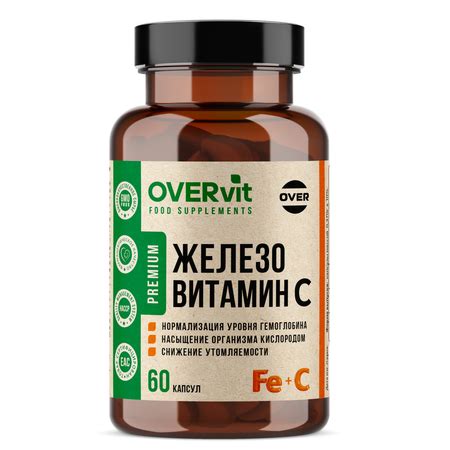 Железо +Витамин С OVER БАД для повышения гемоглобина 60 капсул купить ...
