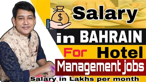 How Much Salary Can Get In Bahrain As A Hotelier Freshers Salary In