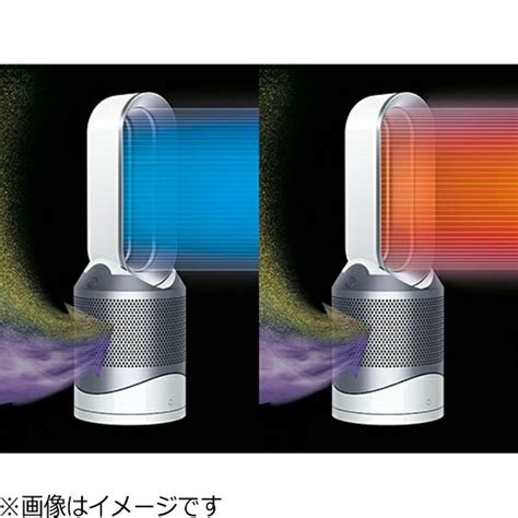 楽天市場dyson Pure Hot Cool Link 空気清浄機能付ファンヒーター HP03BN 価格比較 商品価格ナビ