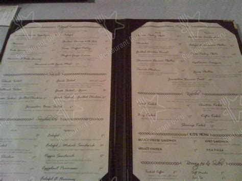 Menu At Jerusalem Cafe Mobile