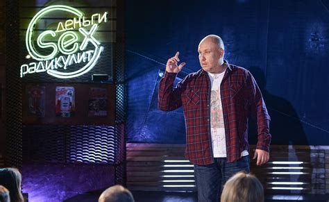 Деньги SEX Радикулит 2016 2 cезон смотреть сериал онлайн в хорошем качестве на wink ru