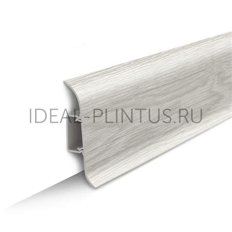 Напольный пластиковый плинтус пвх Идеал Классик c55 230 Дуб айсберг ...
