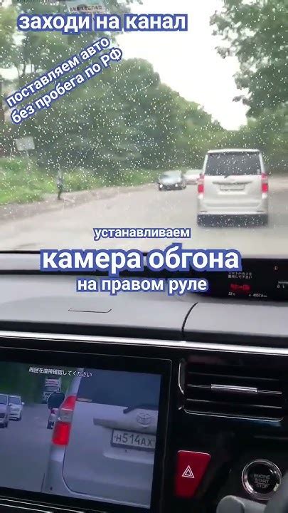 КАМЕРА ОБГОНА НА ПРАВОМ РУЛЕ - YouTube