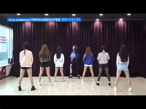 Produce Bang Bang Dance Mirror Youtube