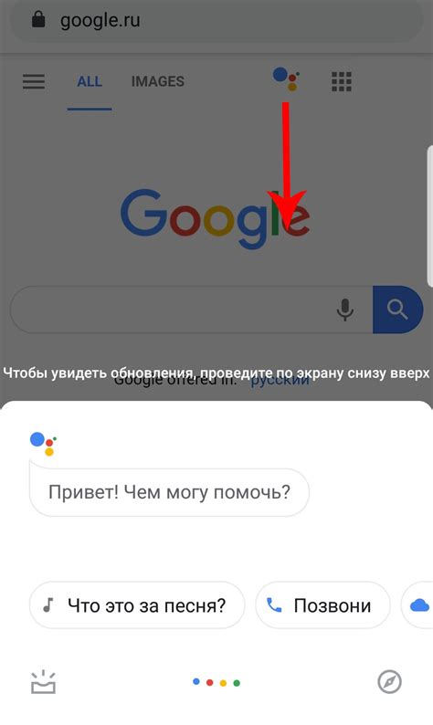 В мобильном поиске Google добавили Ассистент