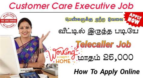 Tamil Telecaller Work From Home Job Sai Vikram Academy