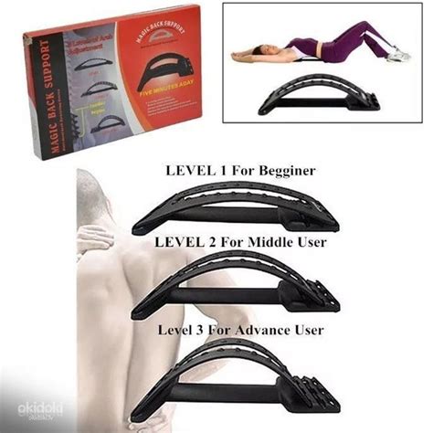 Мостик тренажёр для снятия нагрузки с позвоночника Magic Back Support ...