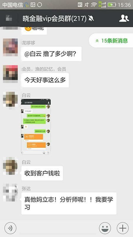 做網貸中介真的賺錢嗎？ 每日頭條