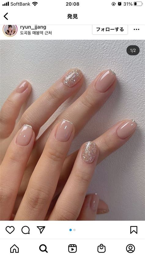 Classy Gel Nails Simple Gel Nails Subtle Nails Casual Nails Pretty