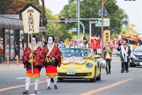 名古屋生まれ三英傑の迫力がスゴい！2023「名古屋まつり」は10月21日から！ド派手行列を見よ！｜株式会社オマツリジャパン