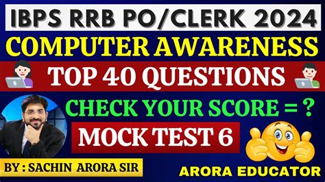 Ibps Rrb Po Clerk Computer Awareness Classes Rrb Computer