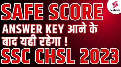 Ssc Chsl Cutoff Ssc Chsl Safe Score After Answer Key Ssc