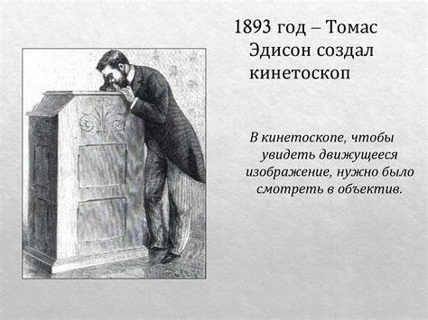 Кино. Что такое кино? - презентация онлайн