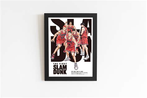 Slam Dunk Movie Poster, Anime - Etsy