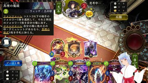 Shadowverse 】きまぐれにシャドバします【 オールスター2pick 】 Youtube