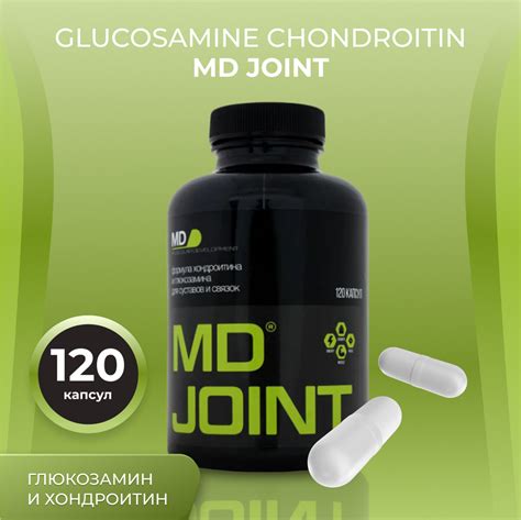 Глюкозамин и хондроитин MD JOINT, Glucosamine Chondroitin, БАД для ...