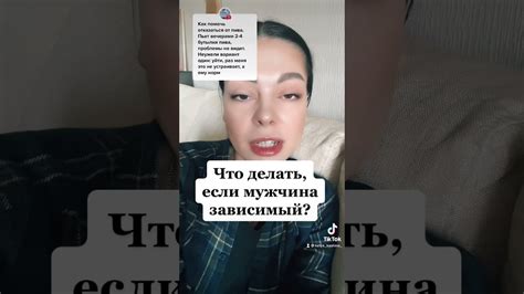 Зависимый/созависимый - YouTube