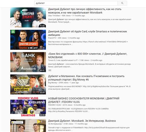 Стремительный рост monobank: неожиданный успех или продуманная до ...