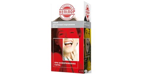 Хепилор – инструкция, цена в аптеках Украины, применение