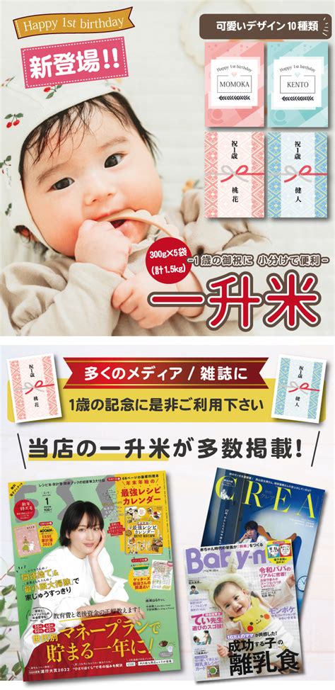 【楽天市場】【ポイント5倍】送料無料 一升米 ゆめぴりか 「300g × 5袋 計15kgセット」令和5年産 一升米 小分け 2合 プチ