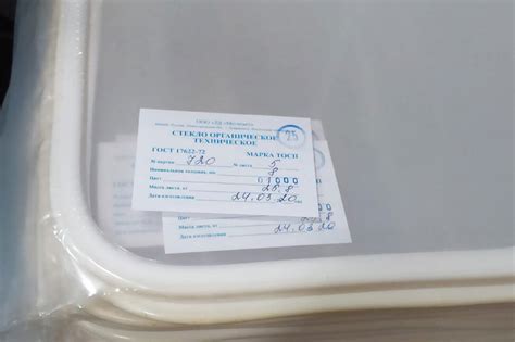 Оргстекло 8 мм 1500х1700 мм ТОСП (~26 кг) ГОСТ 17622-72 (шт) купить в ...