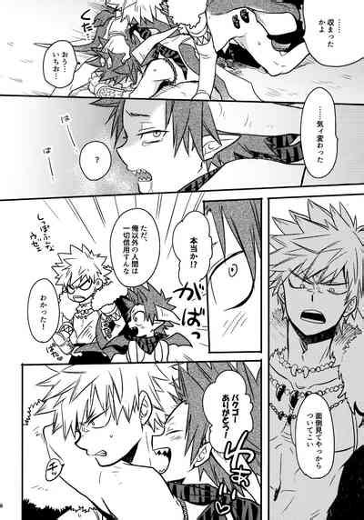 Bonnou Nhentai Hentai Doujinshi And Manga