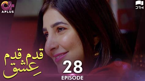 Pakistani Drama Qadam Qadam Ishq Ep Aplus Gold Azfar Rehman